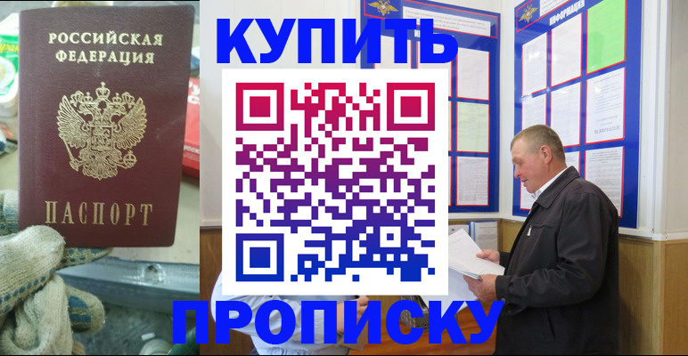 миграционный учет в Владикавказе